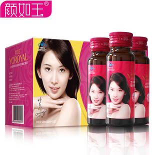  OTC版 颜如玉胶原蛋白口服液10支 胶原肽 授权防伪 劲爆低价正品