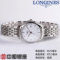 上下架计划:瑞士正品 浪琴琴韵日历钢带女表石英女士手表L4.259.4.12.6