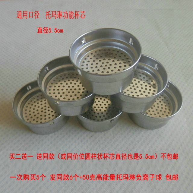 托玛琳纳米杯芯活性能量功能活水宝 调节胃酸 润肠道 调整微循环在类目 餐饮具, 杯子/水杯/水壶, 水具套装中 - 来自Buy2taobao.com提供专业的淘宝代购服务