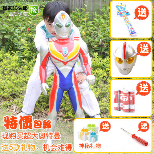 International Children ' s Day gift Edition Ultraman toy Superman tailuodi 70CM90cm Cana specials email