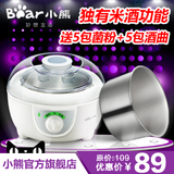小熊酸奶机说明书