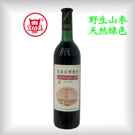 山枣蜜酒 酸枣酒 大连特产 果酒 高级国产餐酒