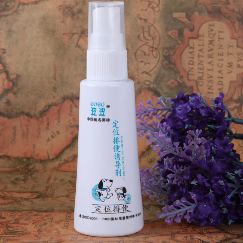 Wave inducer 60ml trapping agent brand positioning defecation dogs induced by fluid induced by trapping agent SY