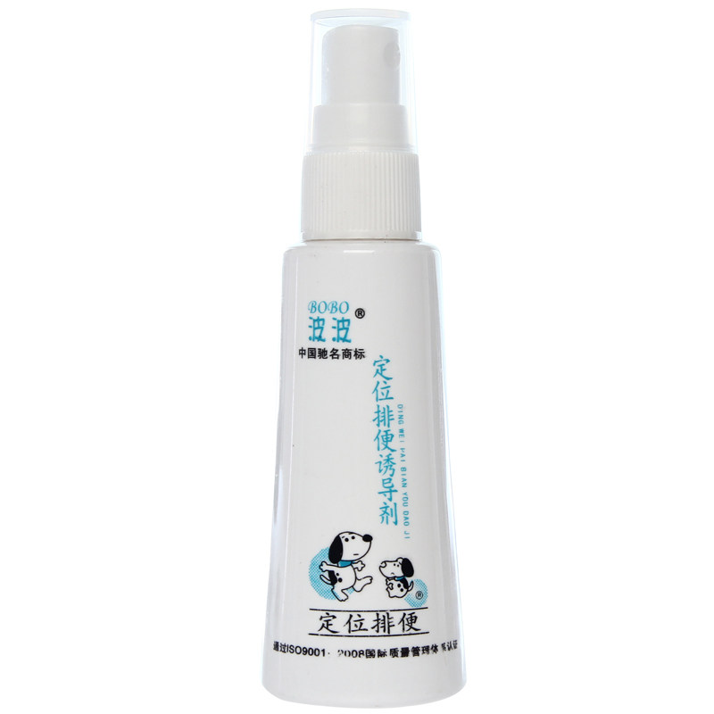 Wave inducer 60ml trapping agent brand positioning defecation dogs induced by fluid induced by trapping agent SY