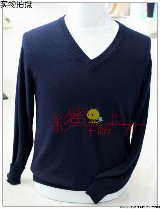 <em>羊绒</em>毛衣,2010新款鄂尔多斯<em>男士羊绒</em>衫正品A