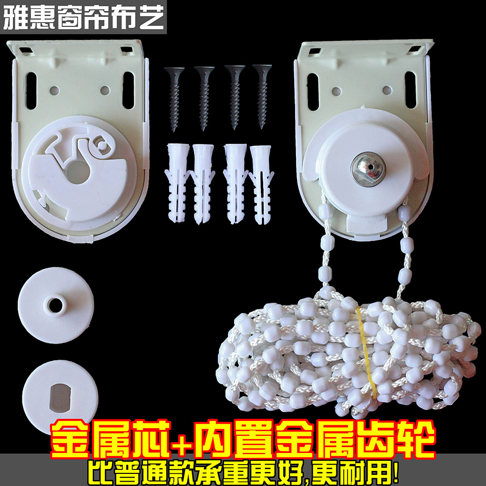 卷帘配件 白金刚拉珠 金属芯通用卷帘拉珠耐用制头控制器配件|msdalam kategori rumah Fabrik, Langsir dan aksesori langsir, aksesori aksesori, tirai kain Aksesori - dari Buy2taobao.com untuk memberikan perkhidmatan ejen Taobao profesional membeli