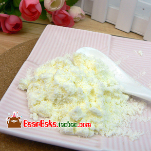  烘焙基本辅料，NZMP新西兰进口烘焙用全脂奶粉，100g分装