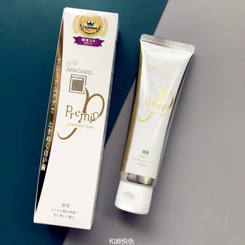 日本APAGARD premio 微粒子牙膏100g 美白亮白修复牙釉质在类目 洗护清洁剂/卫生巾/纸/香薰, 洗发沐浴/个人清洁, 口腔护理, 牙膏中 - 来自Buy2taobao.com提供专业的淘宝代购服务