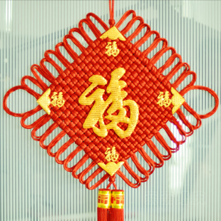  高档福字中国结 喜庆婚庆用品 新房挂饰 大号20盘平安结 春节挂饰