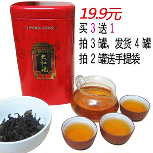  天天特价 包邮低价 正品武夷岩茶罐装中火碳焙大红袍茶农直销