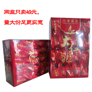  包邮 特价正品武夷山半岩茶碳烤浓香大红袍 盒装小泡袋装茶农直销