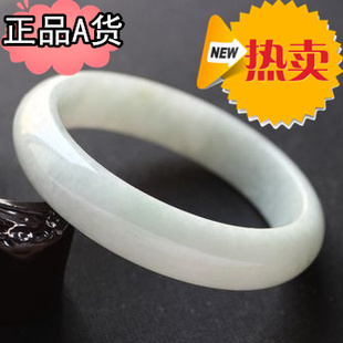  A货翡翠手镯天然冰糯种浅绿色翡翠玉镯子完美玉手镯国检证书包邮
