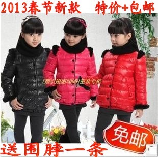  时尚童年星爆款韩版中小大女童修身羽绒服儿童羽绒服A1229