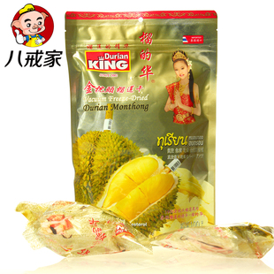  金枕头 正品泰国榴的华 榴莲干100g 榴莲的精华 部分地区五袋包邮