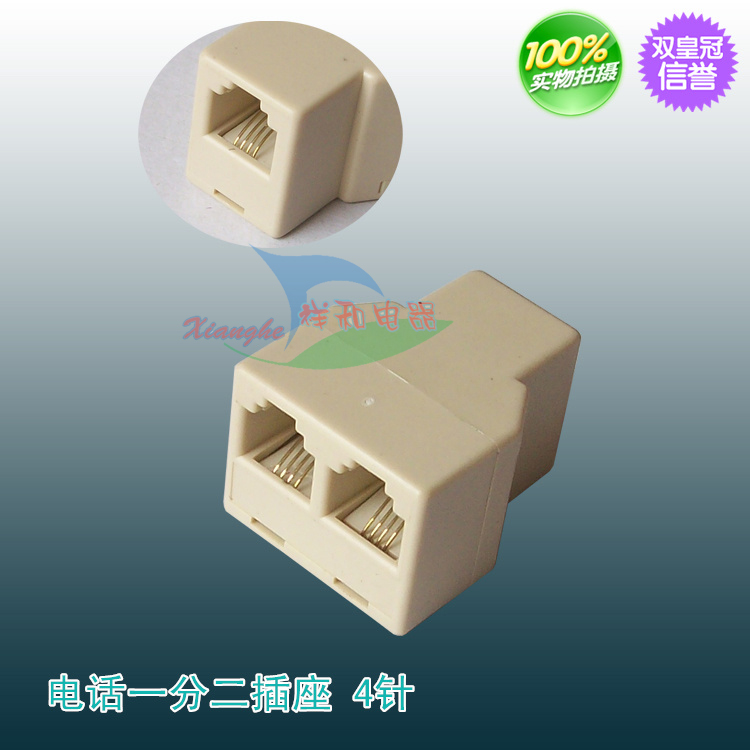 电话机配件 电话线一分二分支插座 4针电话分线插座在类目 3C数码配件, 家电影音周边配件, 分配器/分频器/分支器中 - 来自Buy2taobao.com提供专业的淘宝代购服务