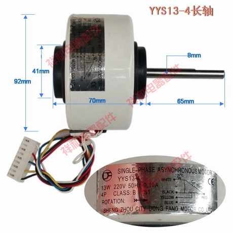 美的格力空调配件 空调室内机\/挂机风扇电机\/马