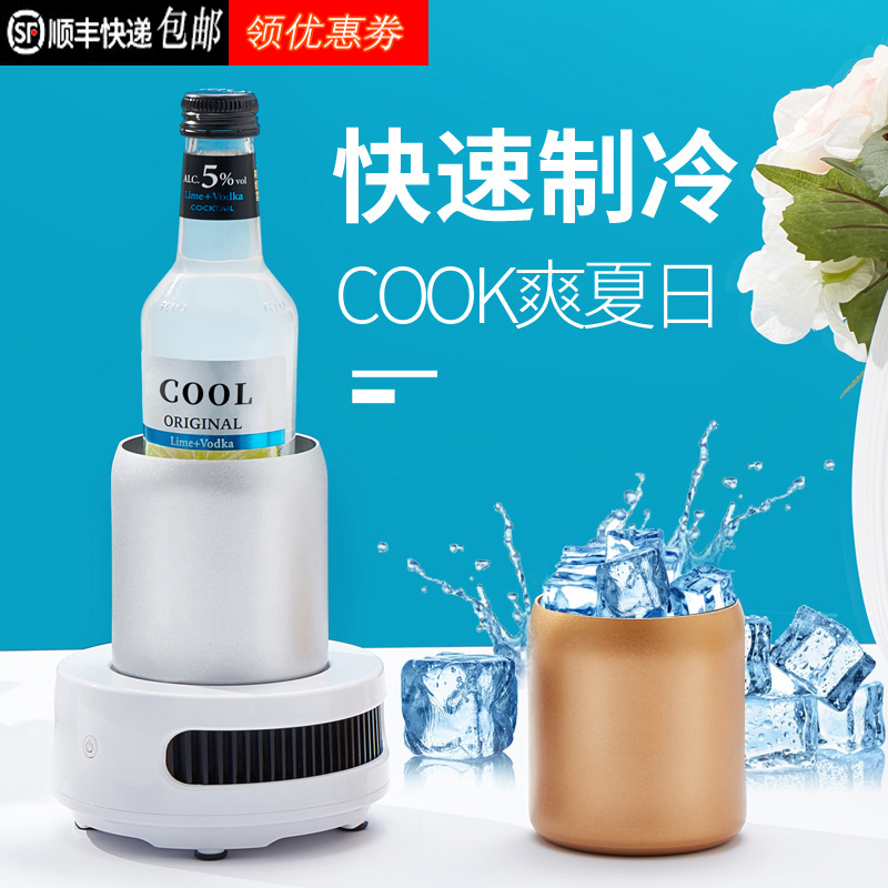 Summer Refrigeration Cup Speed Iced glass Ice Cup double-deck Refrigeration carrying Coolers Cooling Drink Cupin the Tableware , Cup/Cups/Kettle , Readily Cup category - from Buy2taobao.com to provide professional Taobao agent buy service