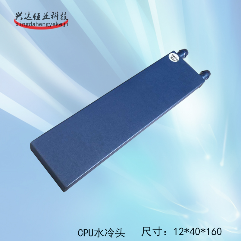 LED显卡水冷交换水箱电脑cpu水冷头铝散热水箱宽40长160高12在类目 电脑硬件/显示器/电脑周边, 散热器/风扇中 - 来自Buy2taobao.com提供专业的淘宝代购服务