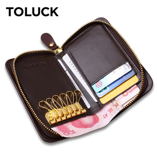  正品TOLUCK男士真皮钥匙包 女士锁匙包 牛皮 多功能 钥匙卡包包邮