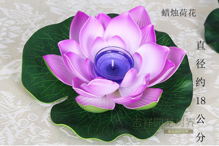 仿真荷花灯浮水河灯许愿灯带蜡烛孔明灯包邮莲花水晶灯佛堂供花灯在类目 节庆用品/礼品, 灯, 荷花灯/河灯中 - 来自Buy2taobao.com提供专业的淘宝代购服务