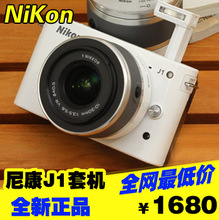 现货特价！Nikon/尼康 J1套机 含10-30镜头 尼康单电微单J1相机