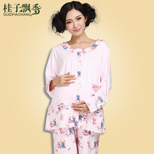 <em>孕妇睡衣</em>什么<em>牌子好</em>_<em>孕妇睡衣哪个牌子好</em> - 中