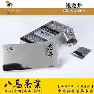  八马茶业正品【银龙井】特级西湖龙井茶八马绿茶叶特价包邮