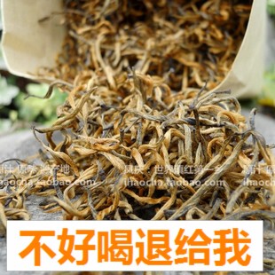  春茶上市！云南滇红茶叶 凤庆县金丝金芽红茶手工珍品200g 超立顿