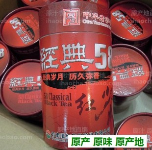  好茶！云南滇红茶叶滇红集团凤庆茶厂凤牌红罐经典58特级红茶180g