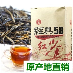  3月出厂！云南滇红集团凤庆茶厂凤牌经典58 特级滇红茶叶380g包邮