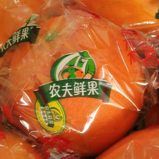  礼盒装 汁多皮薄 不打蜡农夫果园橙子 赣南脐橙 纯天然橙新鲜水果
