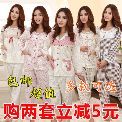 包邮春夏新款<em>针织</em>纯棉韩版女款<em>长袖中老年</em>睡衣