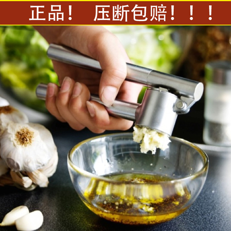 蒜器不锈钢包邮|压蒜器不锈钢热销榜|dnf粗蒜怎