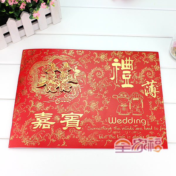 结婚庆用品批发 嘉宾礼薄 签名册 礼金薄 签到本 婚礼必备烫金 结婚庆用品批发 嘉宾礼薄 签名册 礼金薄 签到本 婚礼必备烫金