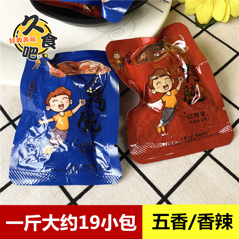 味唯馨卤味鸭肫500g真空小包装鸭胗干熟食五香香辣口味肉类零食在类目 零食/坚果/特产, 牛肉干/猪肉脯/卤味零食, 鸭肉零食中 - 来自Buy2taobao.com提供专业的淘宝代购服务
