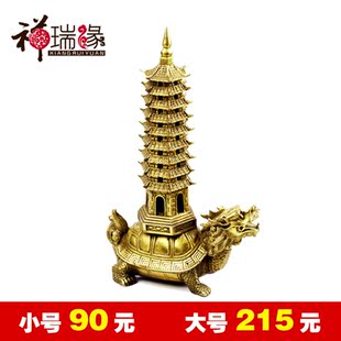  祥瑞缘 9层龙龟文昌塔九层摆件 开光镇宅纯铜招财旺财益智工艺品
