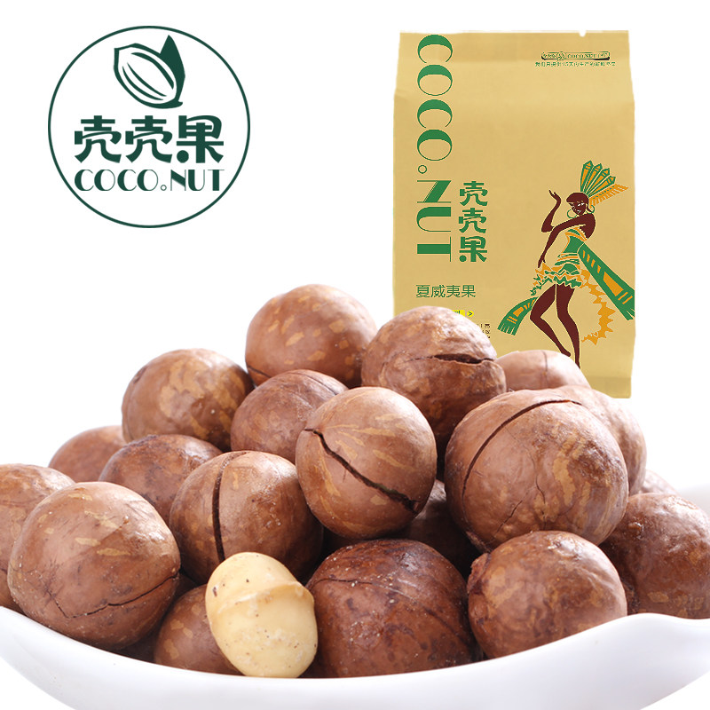 【壳壳果】坚果零食 奶油味夏威夷果 澳洲坚果 225gx2送开果器