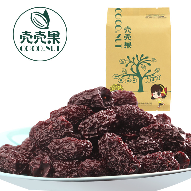 【壳壳果】紫晶乌枣大黑枣特级  山东特产枣子 天然休闲大枣190g