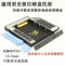 神舟战神 K580C K650 K680 K780S K790S 光驱位硬盘托架 SSD支架
