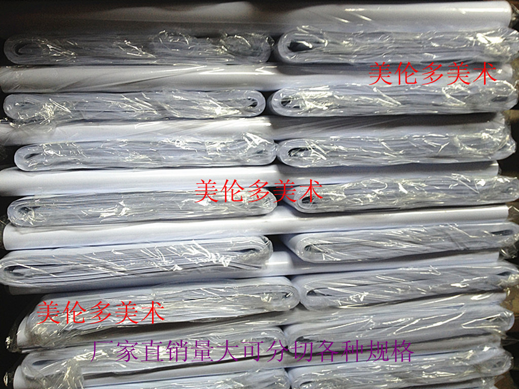 全开白纸 150克白纸 绘图纸 海报纸 78.7*109.2cm在类目 电子词典/电纸书/文化用品, 画具/画材/书法用品, 绘图/白图纸中 - 来自Buy2taobao.com提供专业的淘宝代购服务