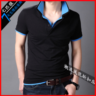  春夏装七匹狼男士短袖t恤男 韩版男装 打底衫男 潮小衫 男T恤