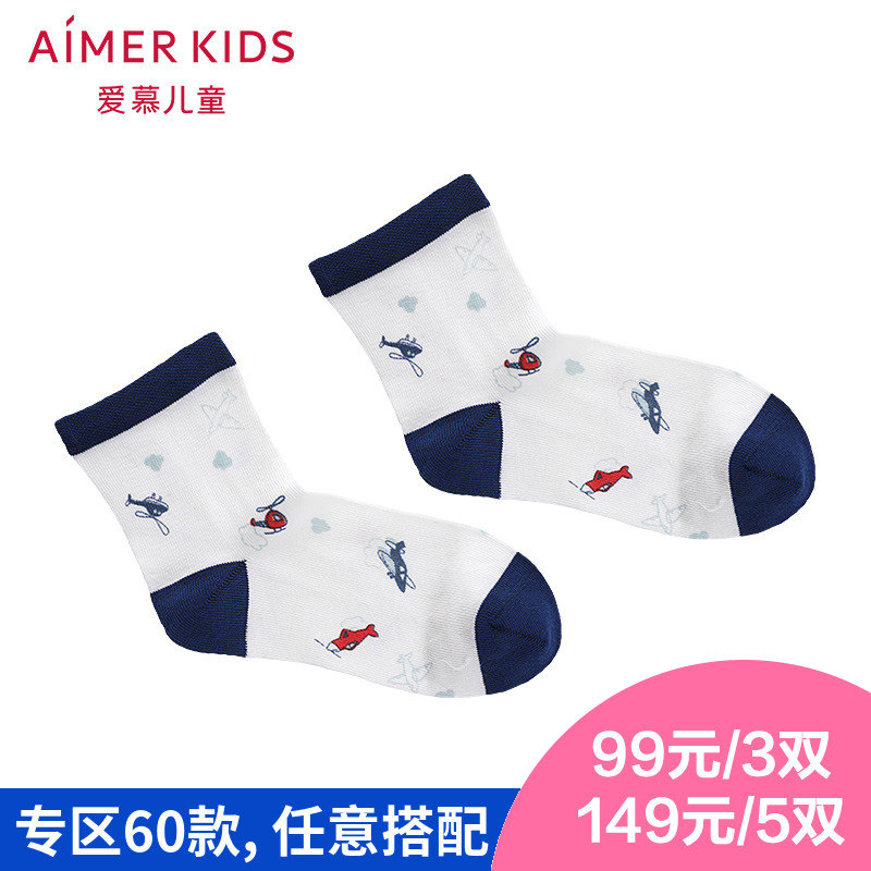 爱慕儿童官方专柜正品男童印花薄款透气袜子AK2941621|ruв категории Детская одежда, носки (детей в возрасте 0 - 16) - от Buy2taobao.com для оказания профессиональной услуги покупки агента Taobao