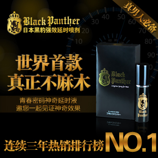 首页-<em>男欢女爱</em>保健品 正品伟歌延时威尔刚 防早