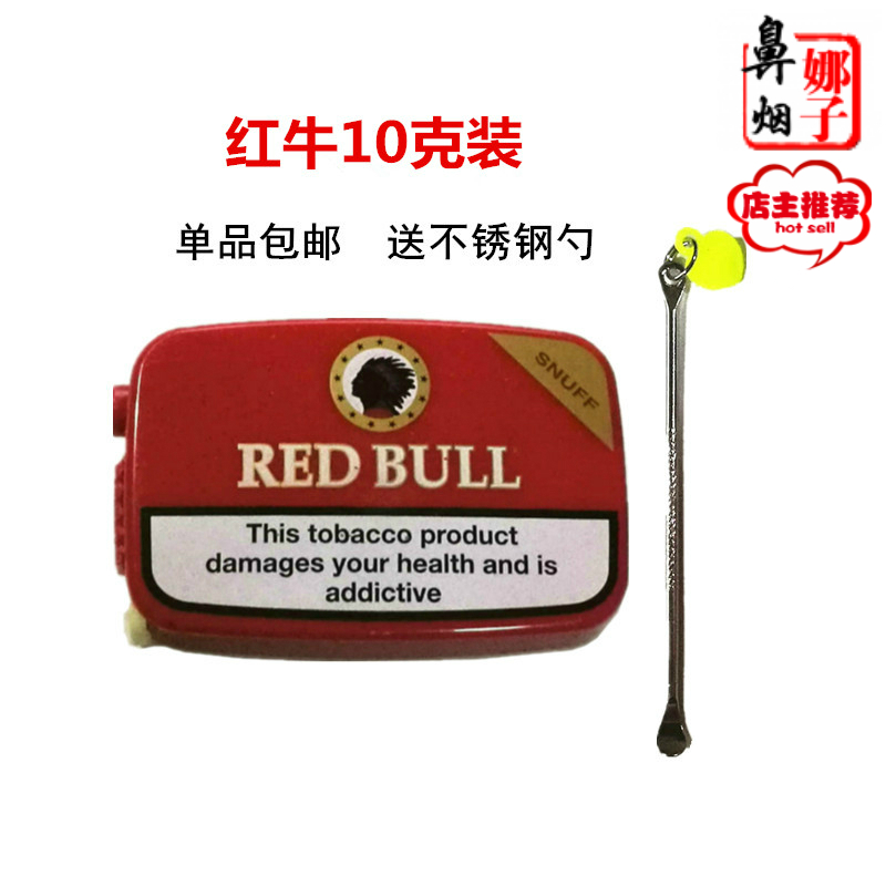 德国普世鼻烟粉 红牛10克加量装正品 强薄荷提神通窍戒烟非电子烟在类目 ZIPPO/瑞士军刀/眼镜, 烟具, 戒烟产品中 - 来自Buy2taobao.com提供专业的淘宝代购服务