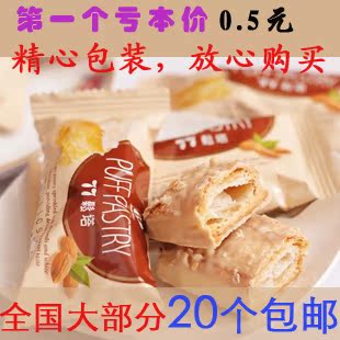  进口零食 台湾特产蜜兰诺77松塔 Milano七七千层酥饼干 好吃不腻