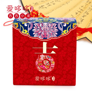  爱哆哆蛇年新款西点喜蛋红蛋鸡蛋喜饼创意蛇宝宝满月诞生礼盒