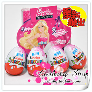  经典款巴比娃娃/德国火车费列罗Kinder健达奇趣/出奇蛋小礼盒现货