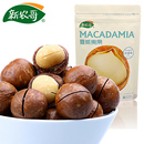 【新农哥】坚果零食 壳薄肉大 奶油味夏威夷果218g 特价 送开口器 【新农哥】坚果零食 壳薄肉大 奶油味夏威夷果218g 特价 送开口器
