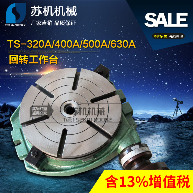 分度盘 TS630A回转工作台 铣床工作台 实物图 质量保证|msdalam kategori perkakasan/alat, jentera perkakasan, Jadual - dari Buy2taobao.com untuk memberikan perkhidmatan ejen Taobao profesional membeli