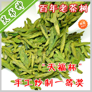  茶叶 绿茶 西湖 龙井 新茶 明前特级 大佛 春茶 茶农直销 茶